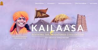 ಕಂಠೀರವ ಸ್ಟುಡಿಯೋದಲ್ಲಿ ‘ಕೈಲಾಸ’